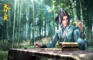 七夕壁纸 张良